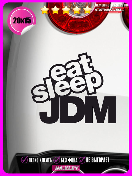 Перейти на страницу товара Наклейка на авто EAT SLEEP JDM 20x15