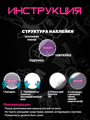 Наклейка на авто manto 20х12