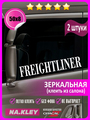 Наклейка на боковые грузовика Freightliner (зеркальная)