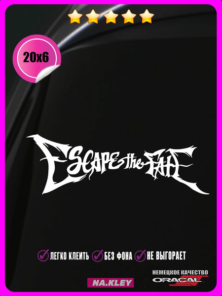 Перейти на страницу товара Наклейка на авто Escapethefail 20х8