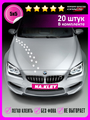 Наклейка на авто Лапки на капот 5х5
