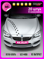 Наклейка на авто Лапки на капот 5х5