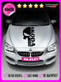 Наклейка на авто Череп Skoda 45х25
