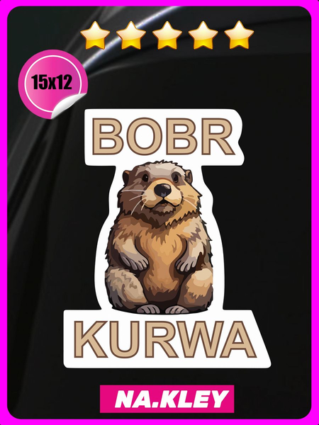 Перейти на страницу товара Наклейка на авто Бобр Bobr kurwa 3