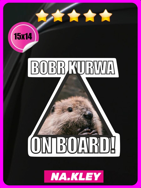 Перейти на страницу товара Наклейка на авто Бобр Bobr kurwa 2